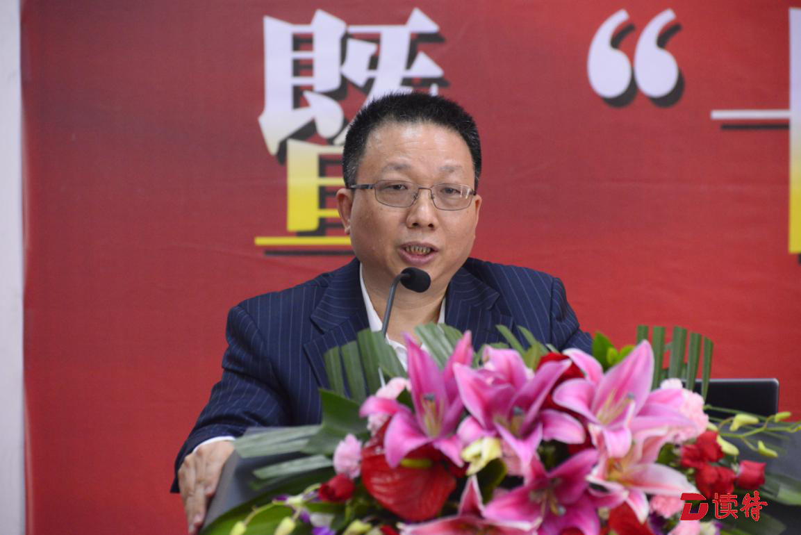 中国经济体制改革基金会深圳市体制改革研究会2018年会召开,汇聚民智建言改革