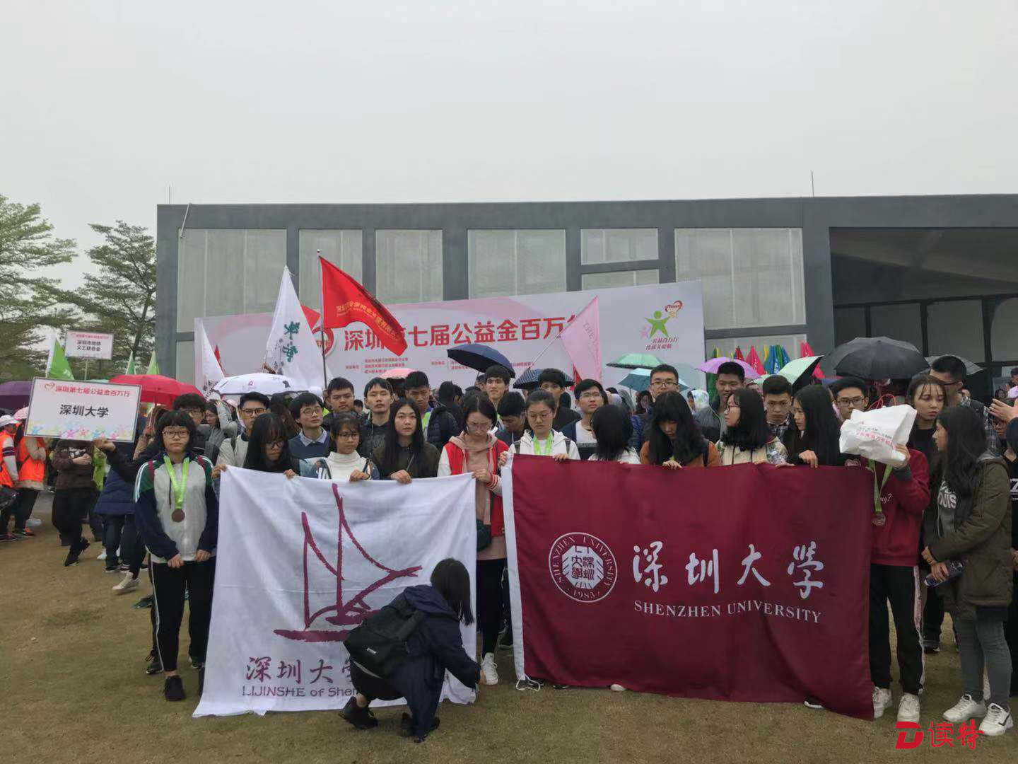 有这样一群年轻人，他们青春正能量，将爱心永相传......