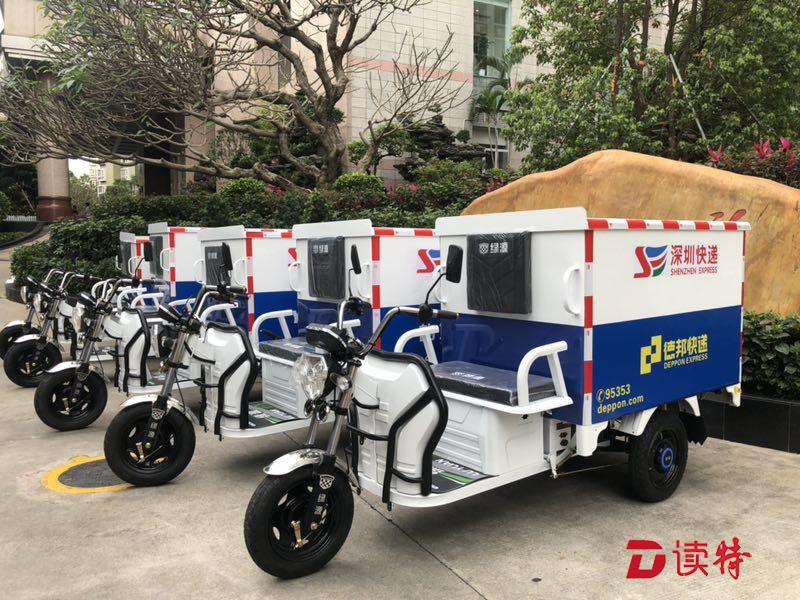 快递、环卫电动三轮车设置备案过渡期 两年后将全面禁用