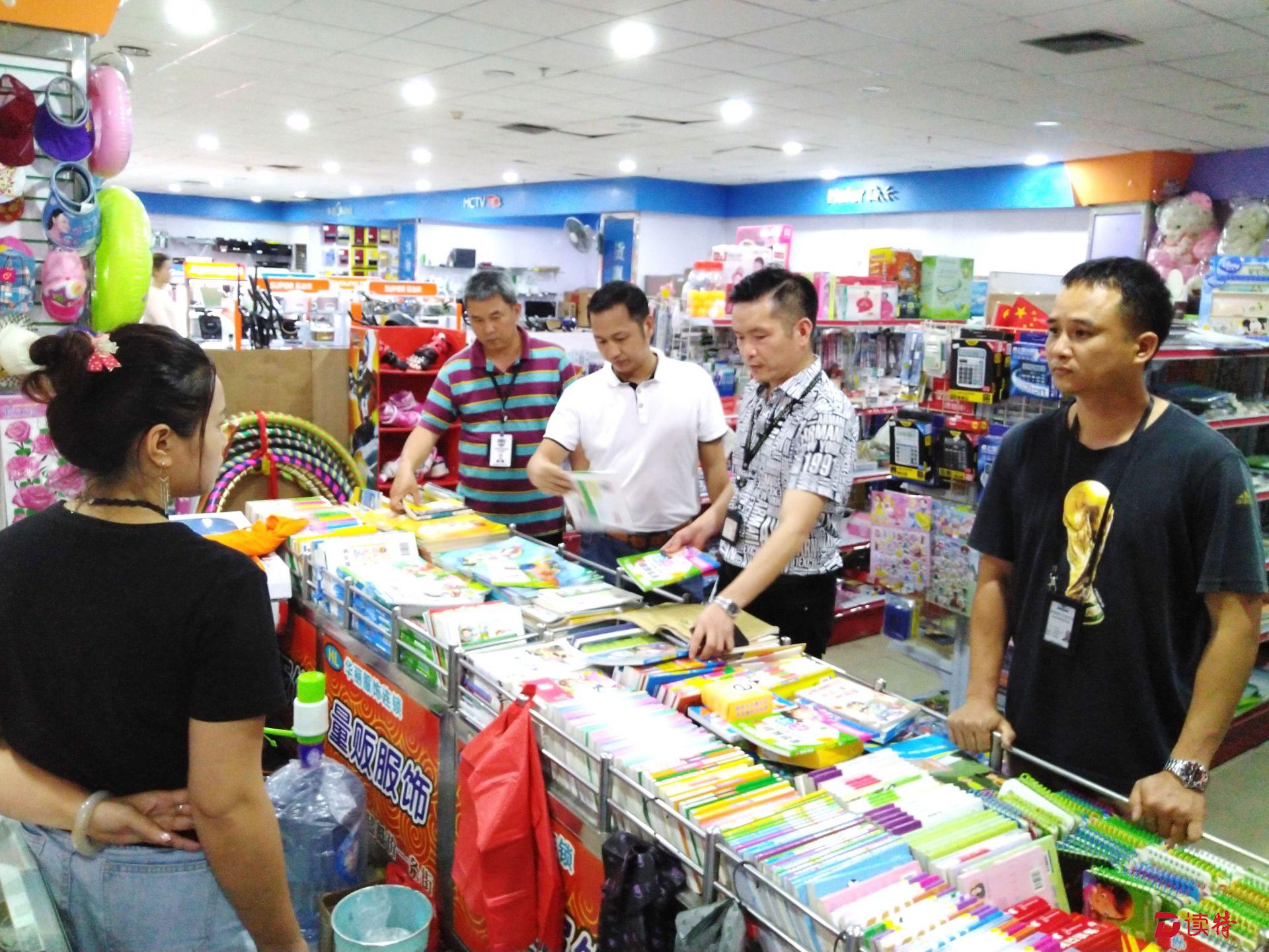 凤凰街道查处一批违禁音像制品