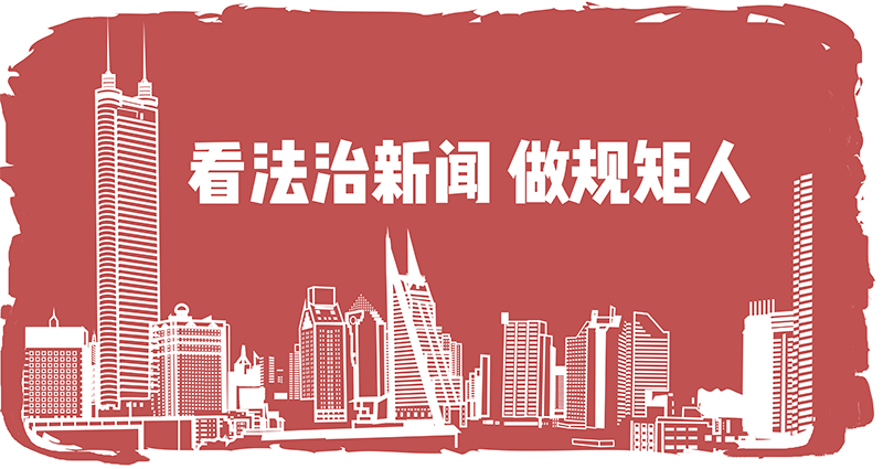 中英街重拳整治商业欺诈,全链条打击“水客”走私