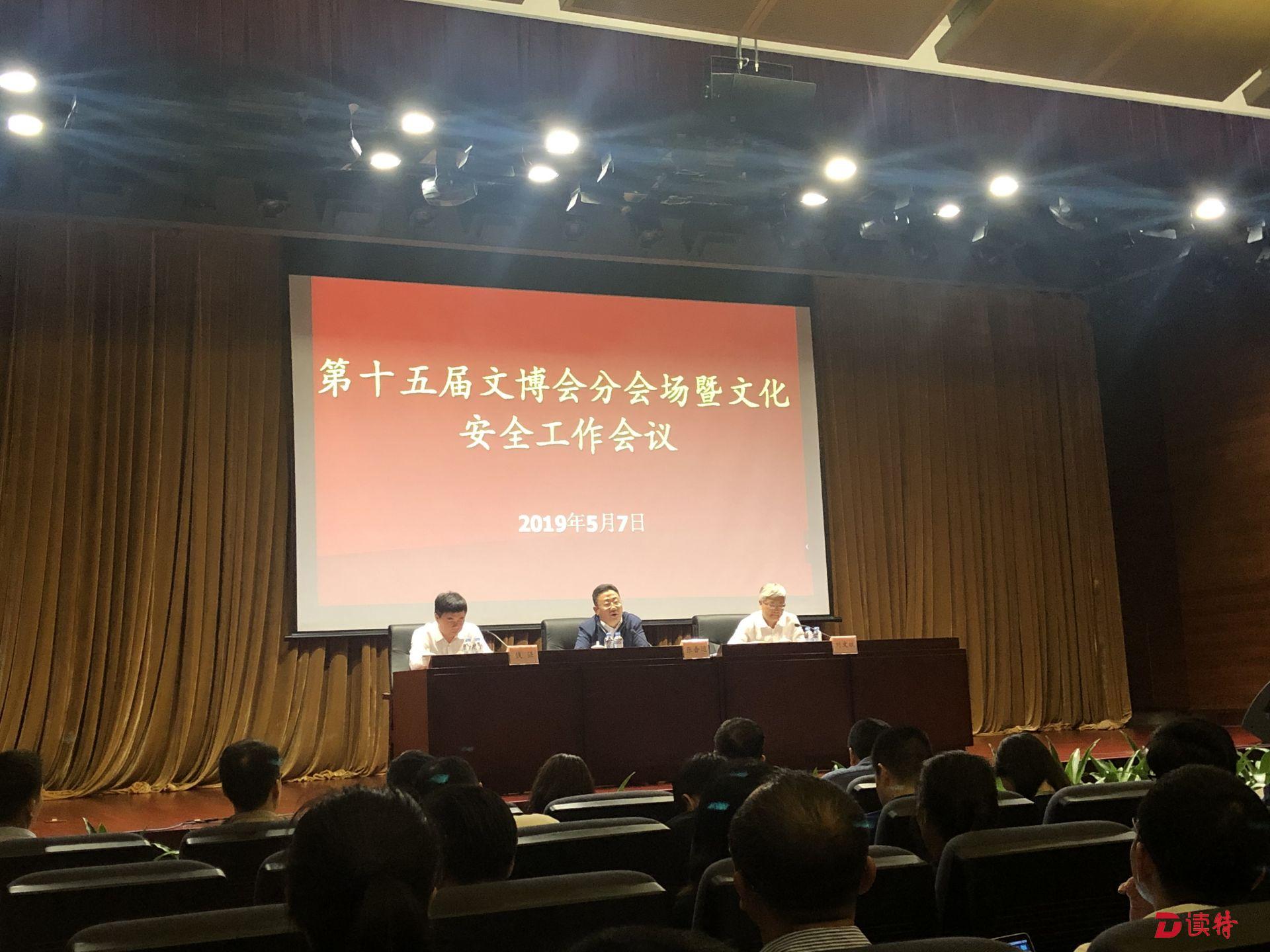 超期待！66家文博会分会场将举行300余场活动