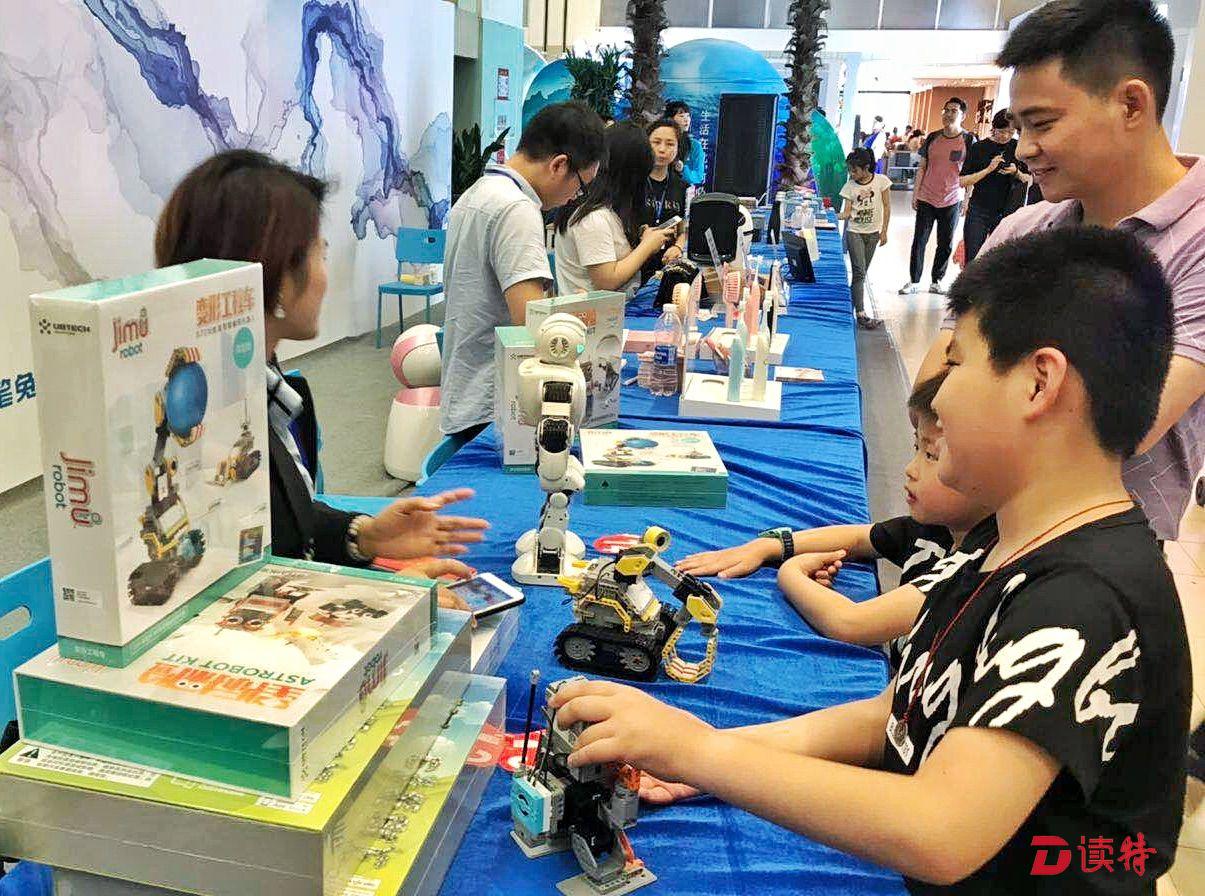 中心书城这个展台有点酷 专秀智能教育黑科技