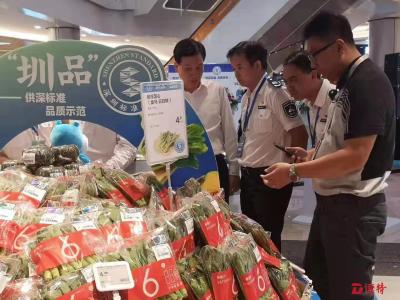 深圳市民有口福啦！首批18种“供深食品”正式上市供应 