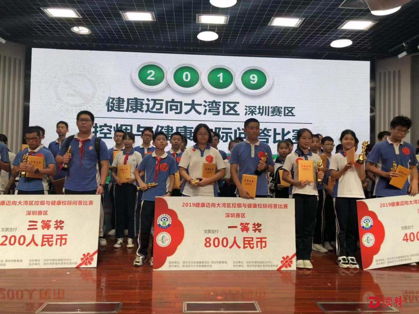 控烟小将、控烟家委会哪家强？这场现场PK赛给出结果