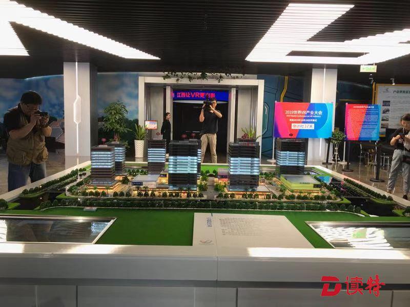 VR+5G开启感知新时代，江西全力打造VR产业高地
