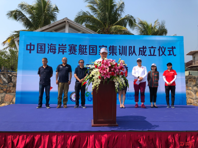 中国赛艇协会首支海岸赛艇国家集训队在盐田成立