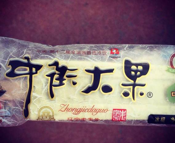 15个副省级城市接力为新中国庆生今天沈阳开讲