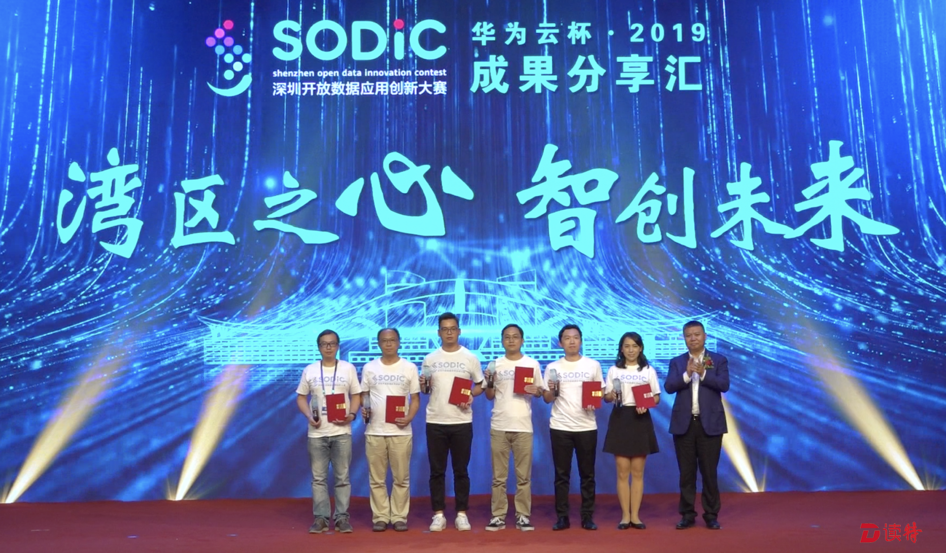 数据应用如何创新？这个分享汇带你探寻大数据的无限可能~