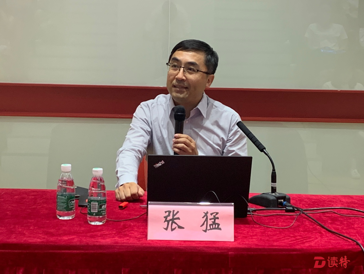 新时代大讲堂 | 大国比拼的是什么？经济思想与宏观经济形势分析