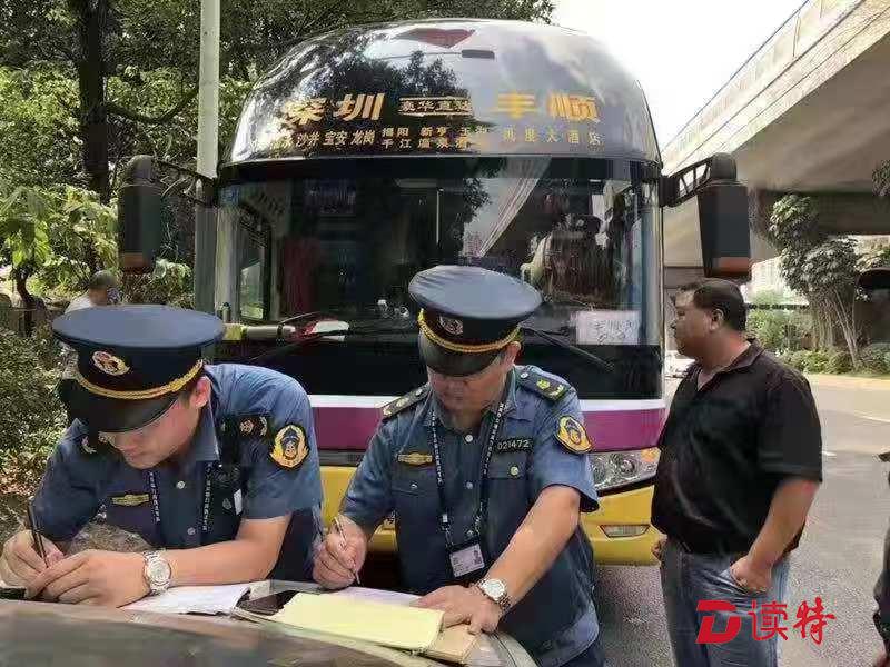 国庆安全行｜严查“黑大巴” 七天深圳查处违法案件 277 宗