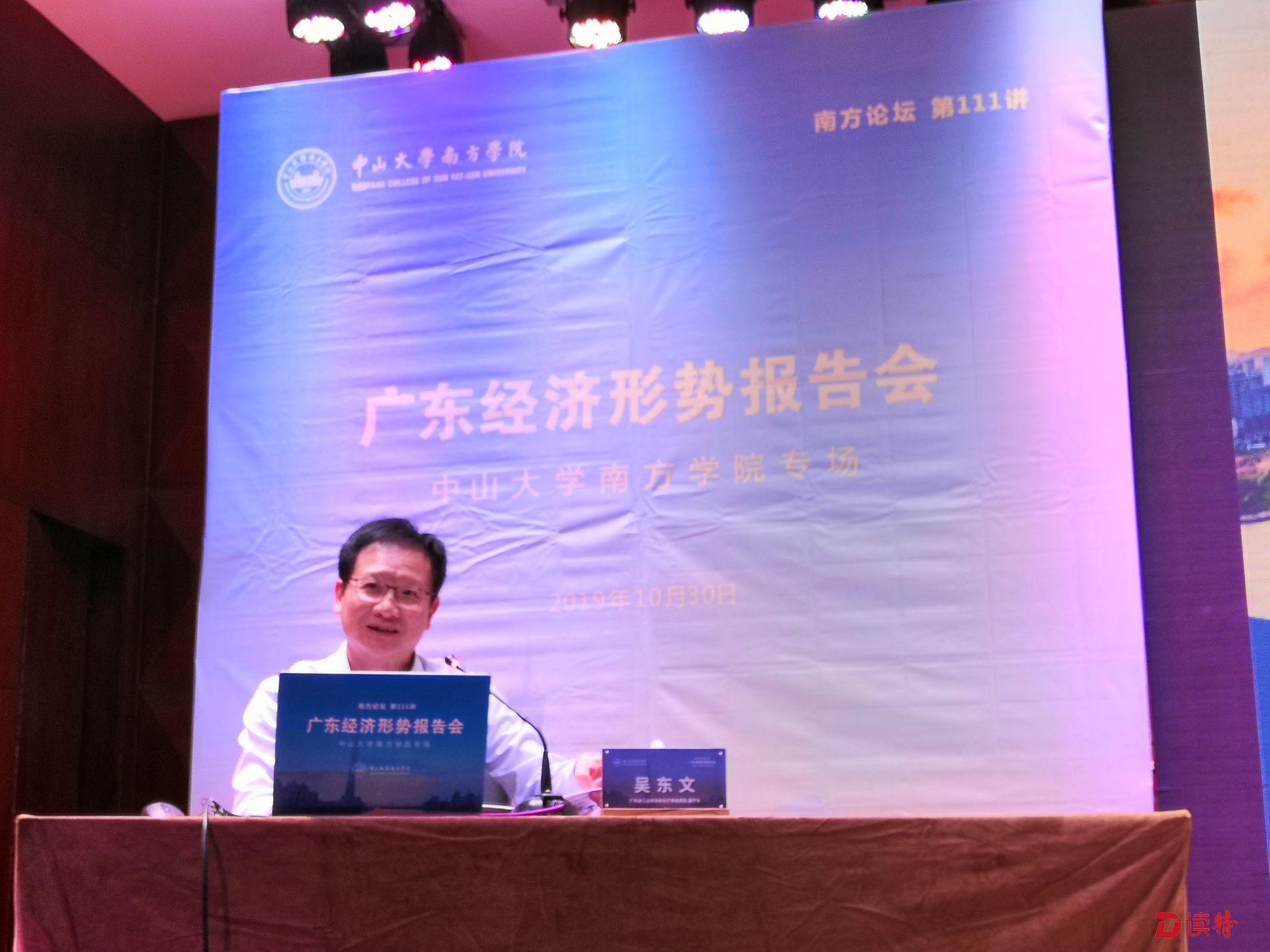 广东多项工业指标居全国第一