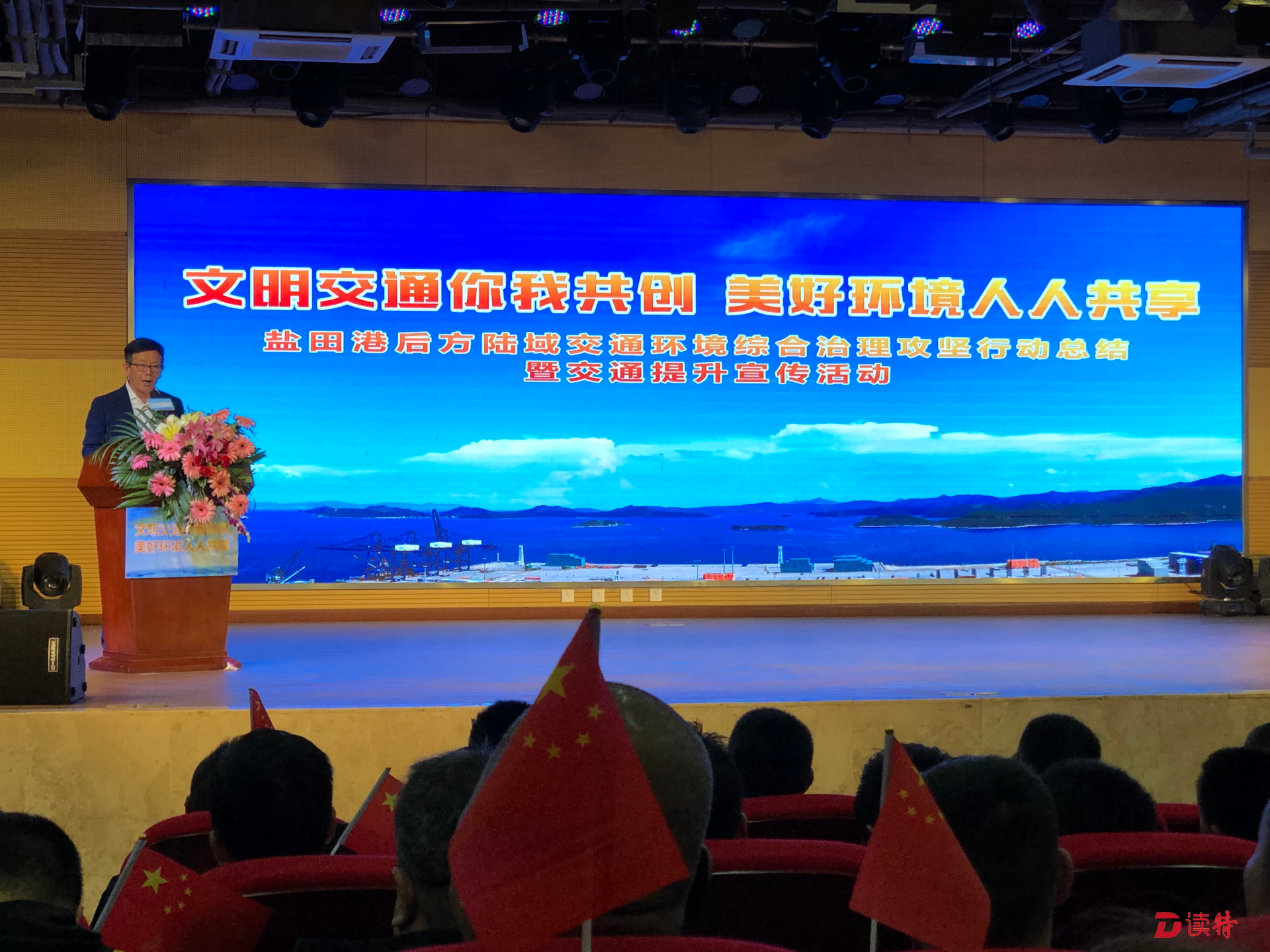 从“脏乱差”到“净畅宁” 盐田港后方陆域交通环境实现蝶变