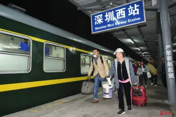 深圳今年春运首趟临客发车！1500多名旅客开启过年团圆旅程
