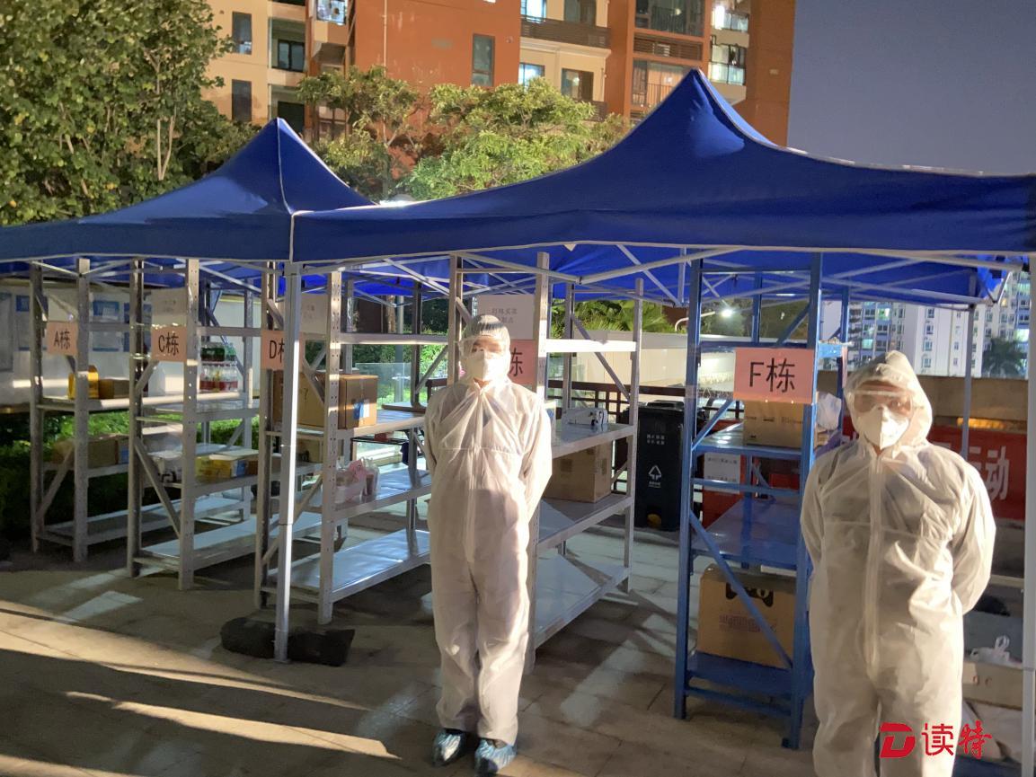 福永制定中转储物架“四有标准”，保障外卖快递零接触