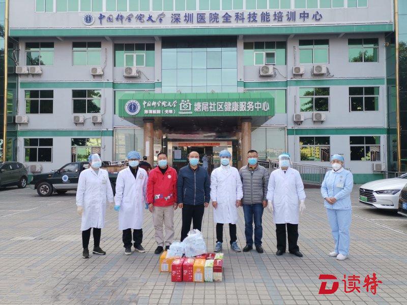 凤凰街道慰问社康中心抗疫一线医护人员
