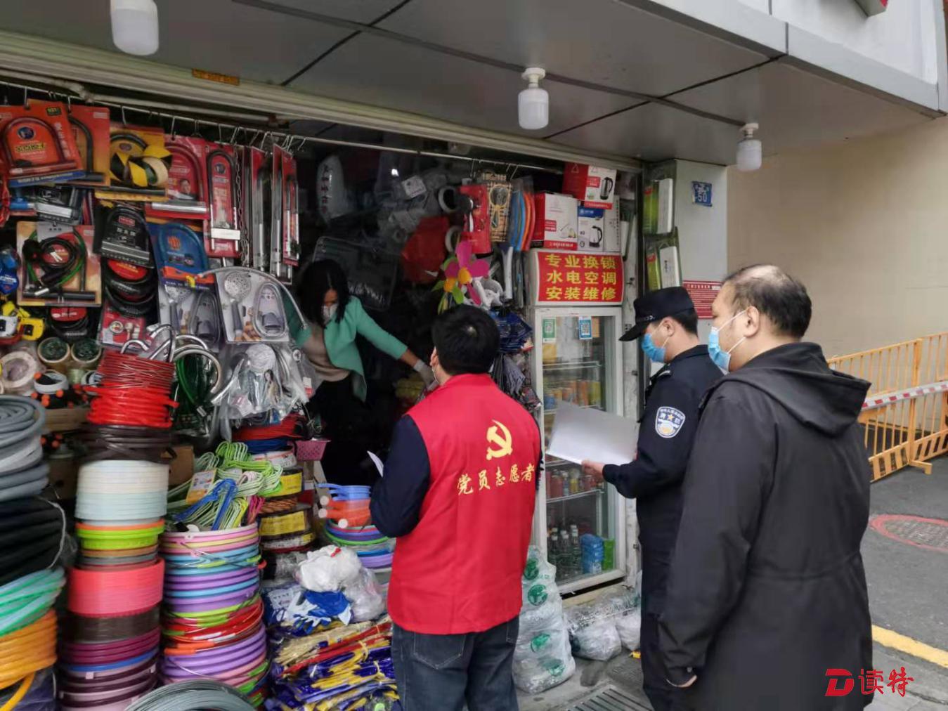 战疫不忘安全，华强北街道现场复核“三小”门店复产复工