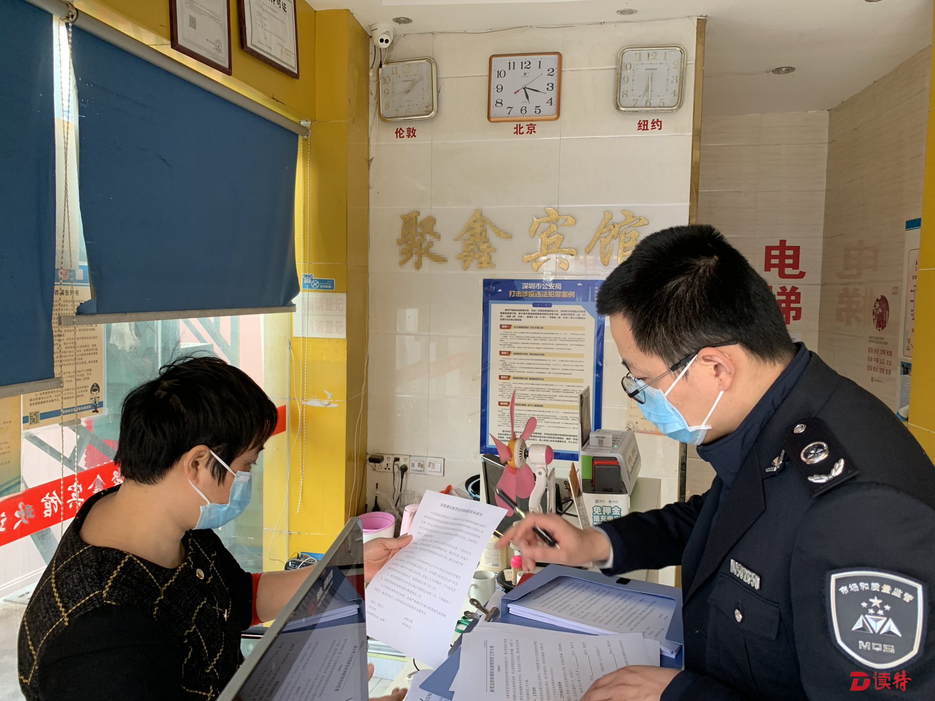 福永拉网式检查宾馆酒店疫情防控 助力复工营业