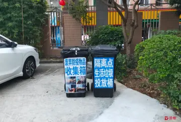 燕罗街道防疫废弃物收集箱“升级”