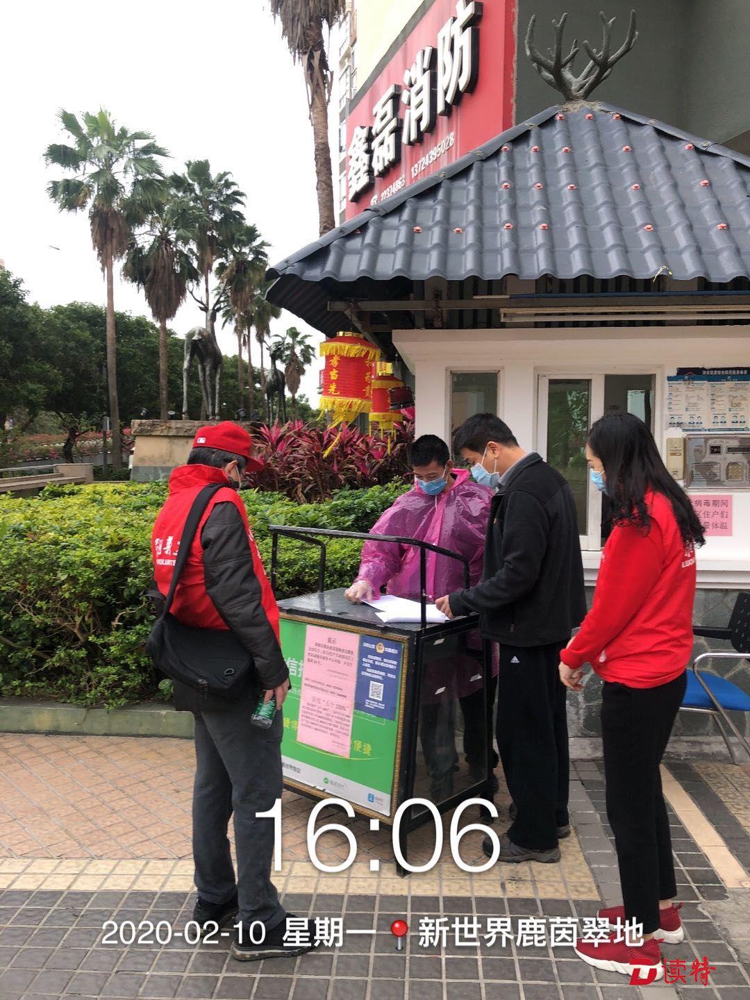 此刻我们一起战疫！莲塘“网格突击队”下沉一线