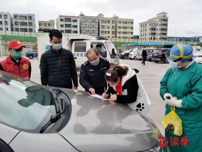 850多间出租屋线上线下连片，东莞石新社区筑牢疫情防控网