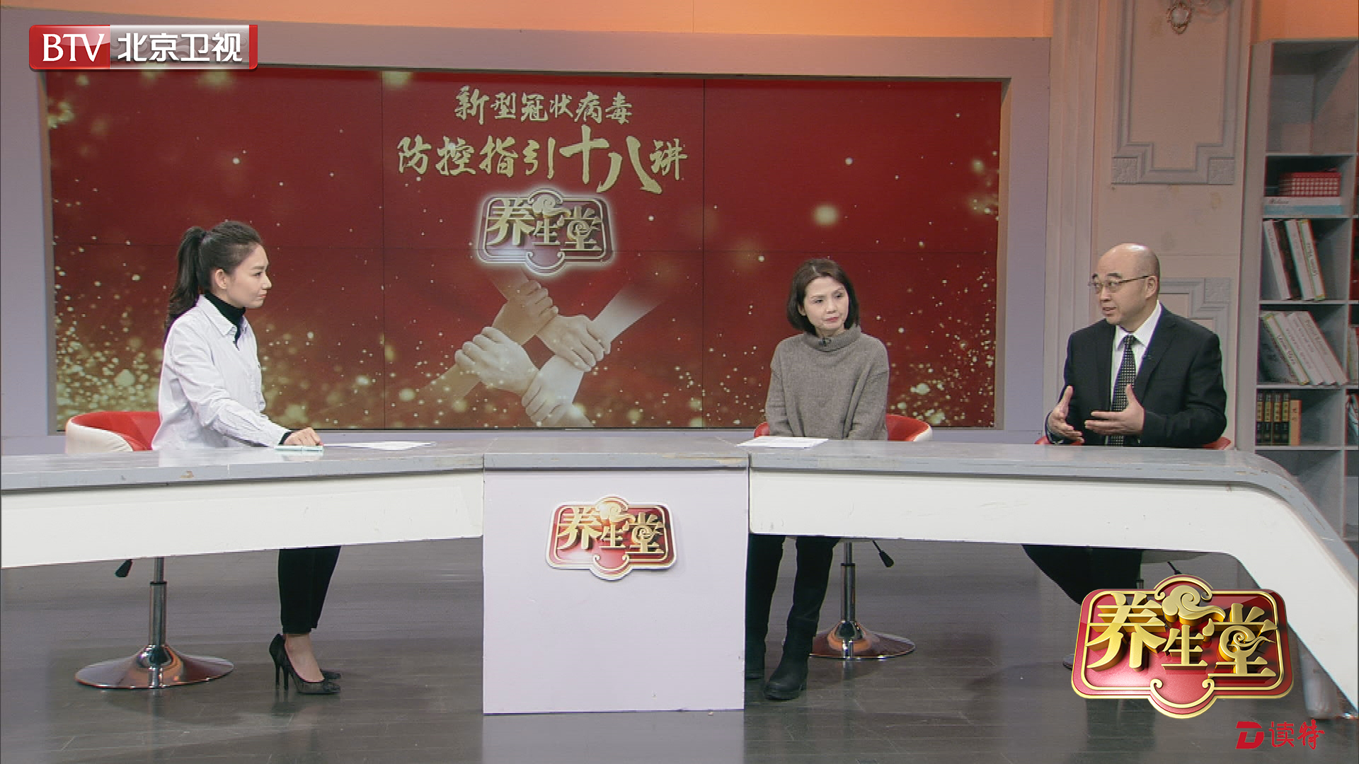 《养生堂》告诉您：儿童、孕产妇如何防控新冠肺炎？