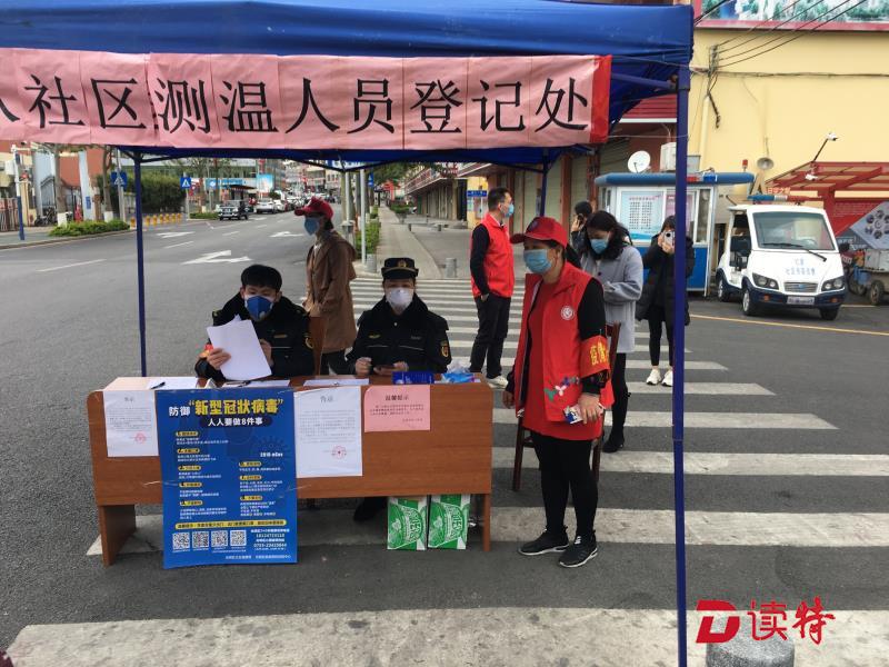 红星社区“铿锵玫瑰”硬核抗击疫情