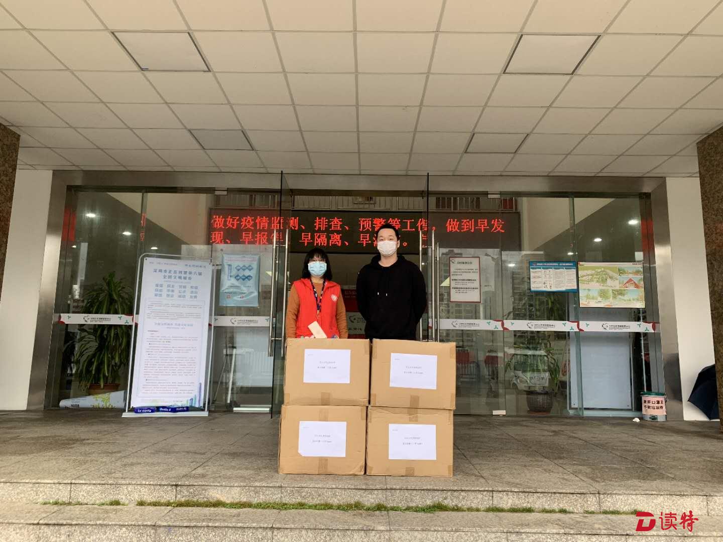 下村社区热心居民纷纷为 防疫一线人员捐赠防疫及爱心物资