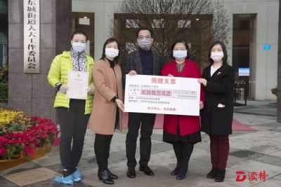 微信接龙捐款，东莞女企业家两天捐26万支援抗疫