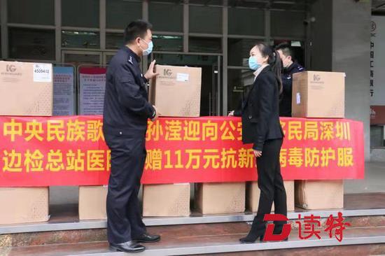 价值11万元防护服！中央民族歌舞团孙滢迎向深圳边检总站医院暖心捐赠
