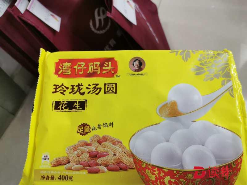 不一样的元宵节，一样的温情！南园街道为居家医学观察人员送汤圆
