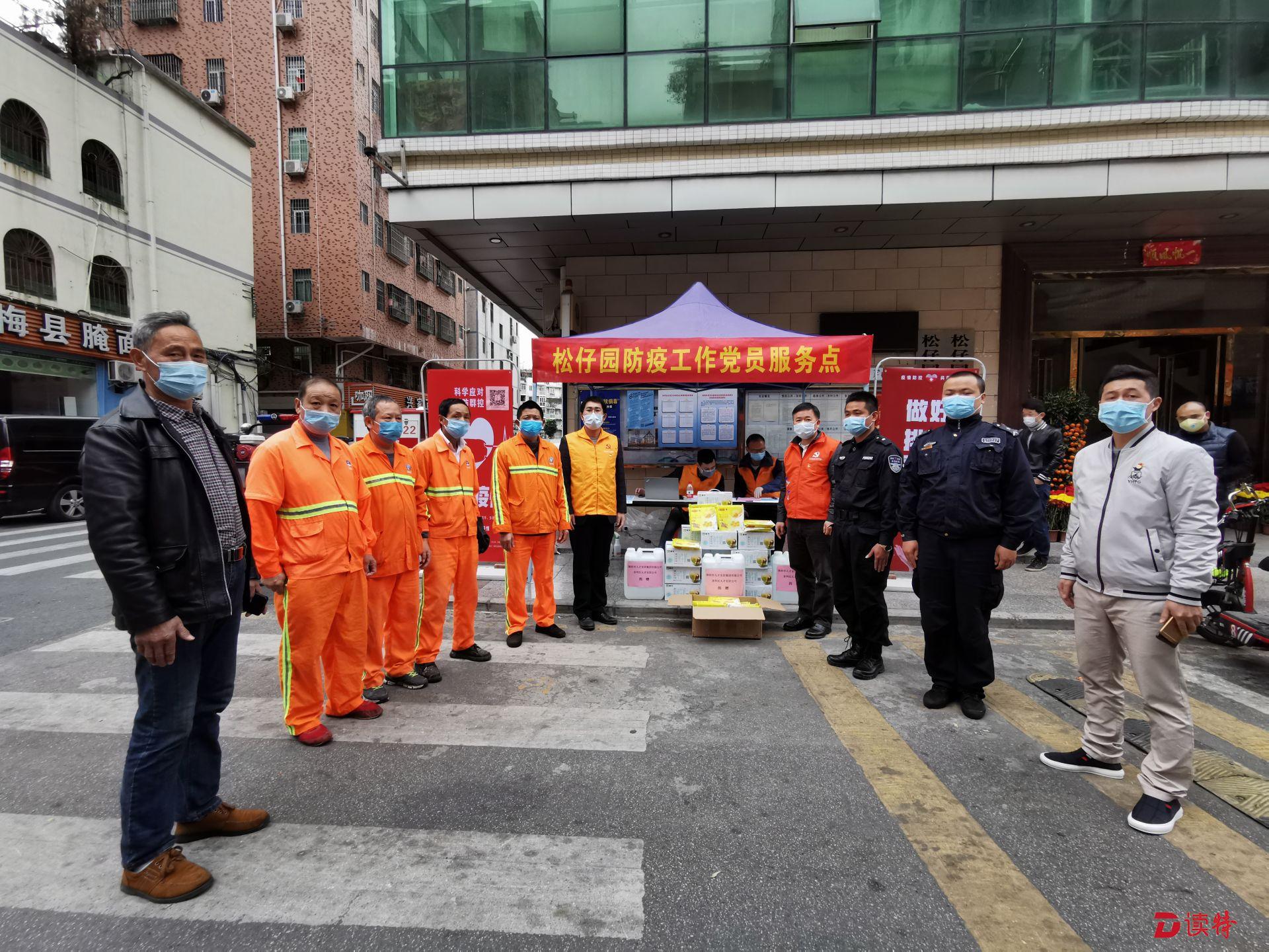 龙华人才安居公司党支部驻点，松仔园未雨绸缪应对返工潮
