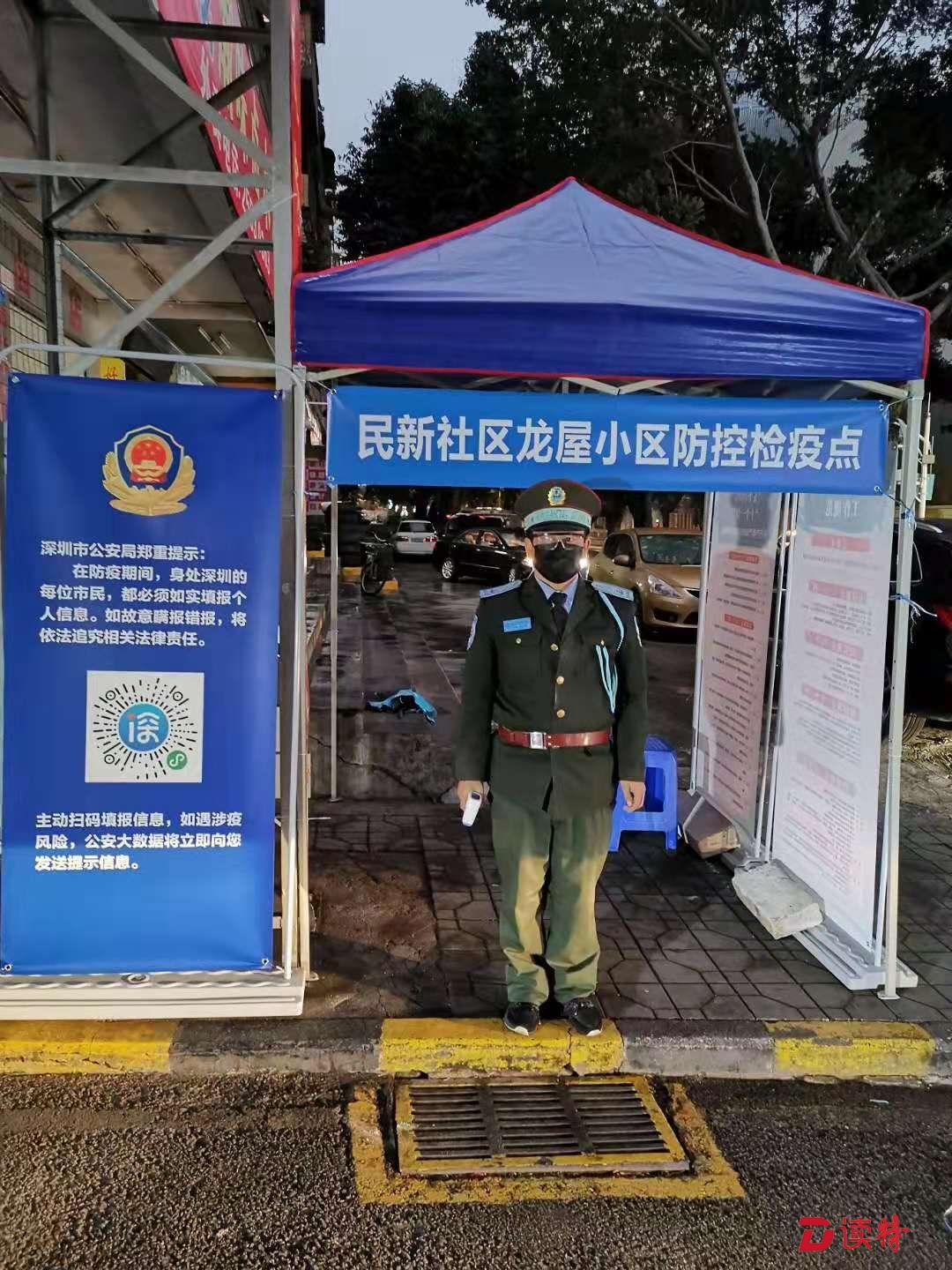“六个一”标准化设置防控检疫点，翠竹街道织严织密疫情防控安全网 