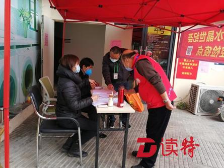 园山街道：“党建+社区联防联控”织密疫情防控网络
