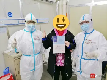 读特记者直击武汉战疫 | 8人出院雷神山！深圳中医医疗队救治的患者首批出院