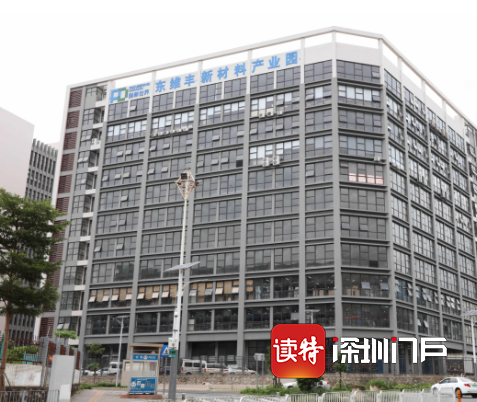 减租百万惠企25家！坪地这家产业园很暖心