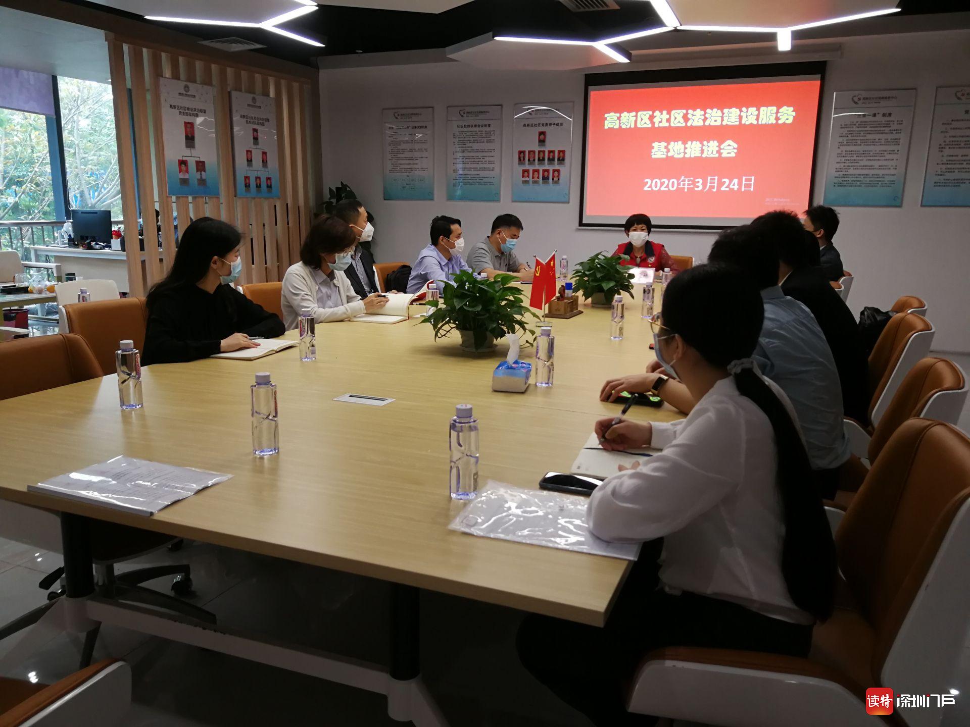高新区社区成立法制建设服务基地 调动12家律所参与社区治理