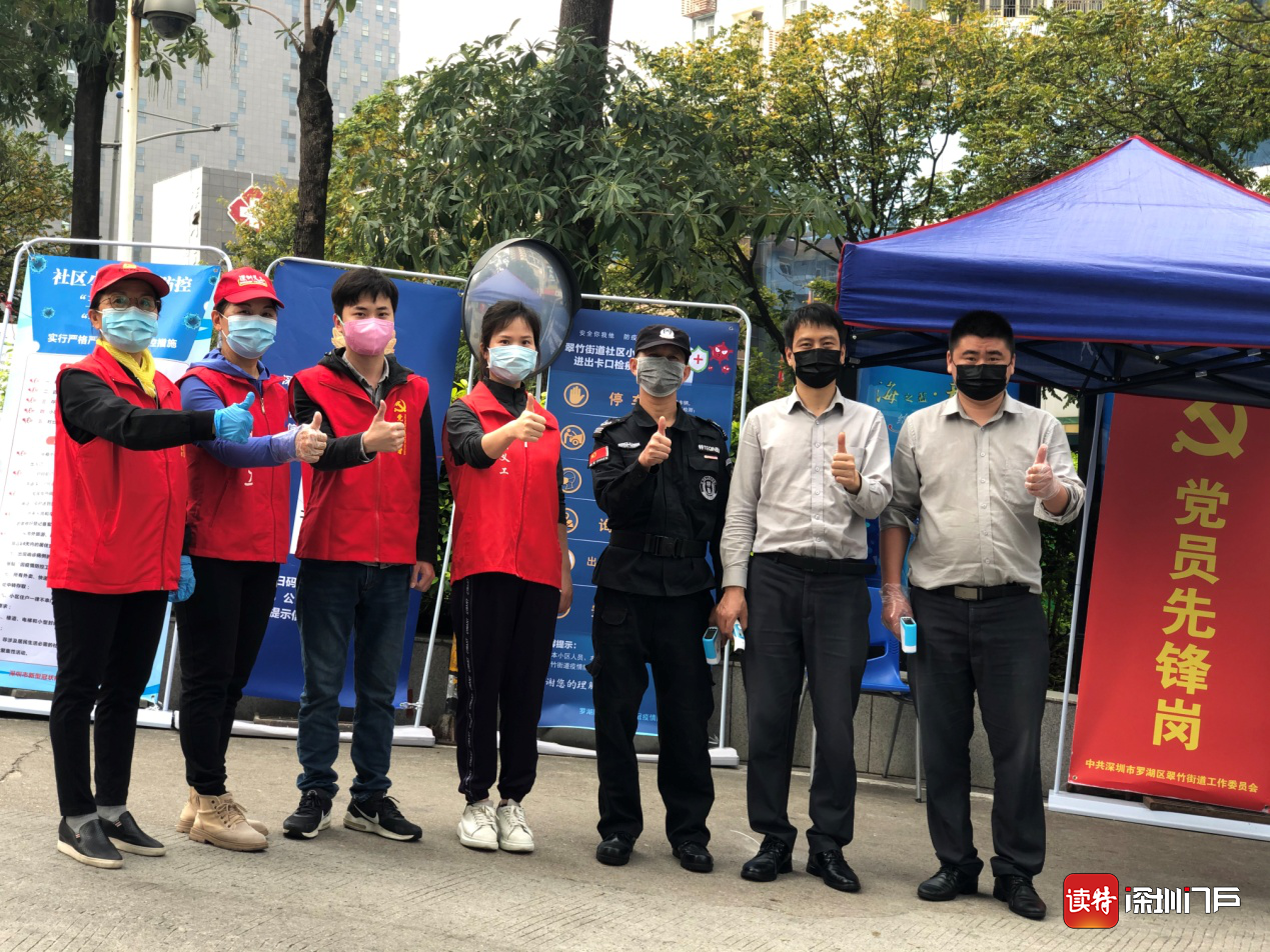 2022深圳抗疫图片图片