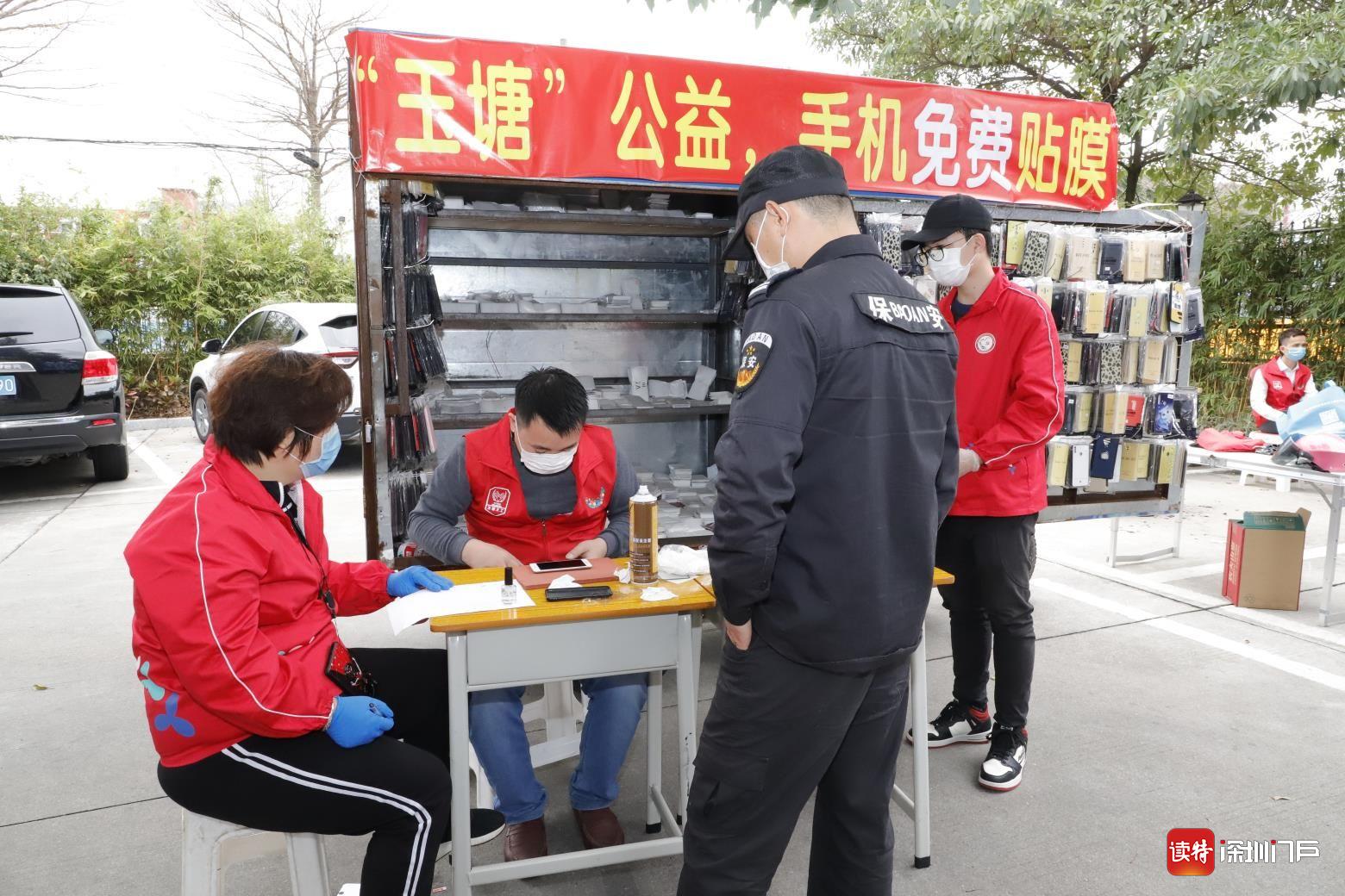 玉塘志愿服务活动，解决疫情期居民生活“小烦恼”