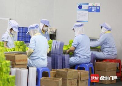 “共享模式”为企业开出“良方”！东莞茶山食品订单预计增长23.5%  