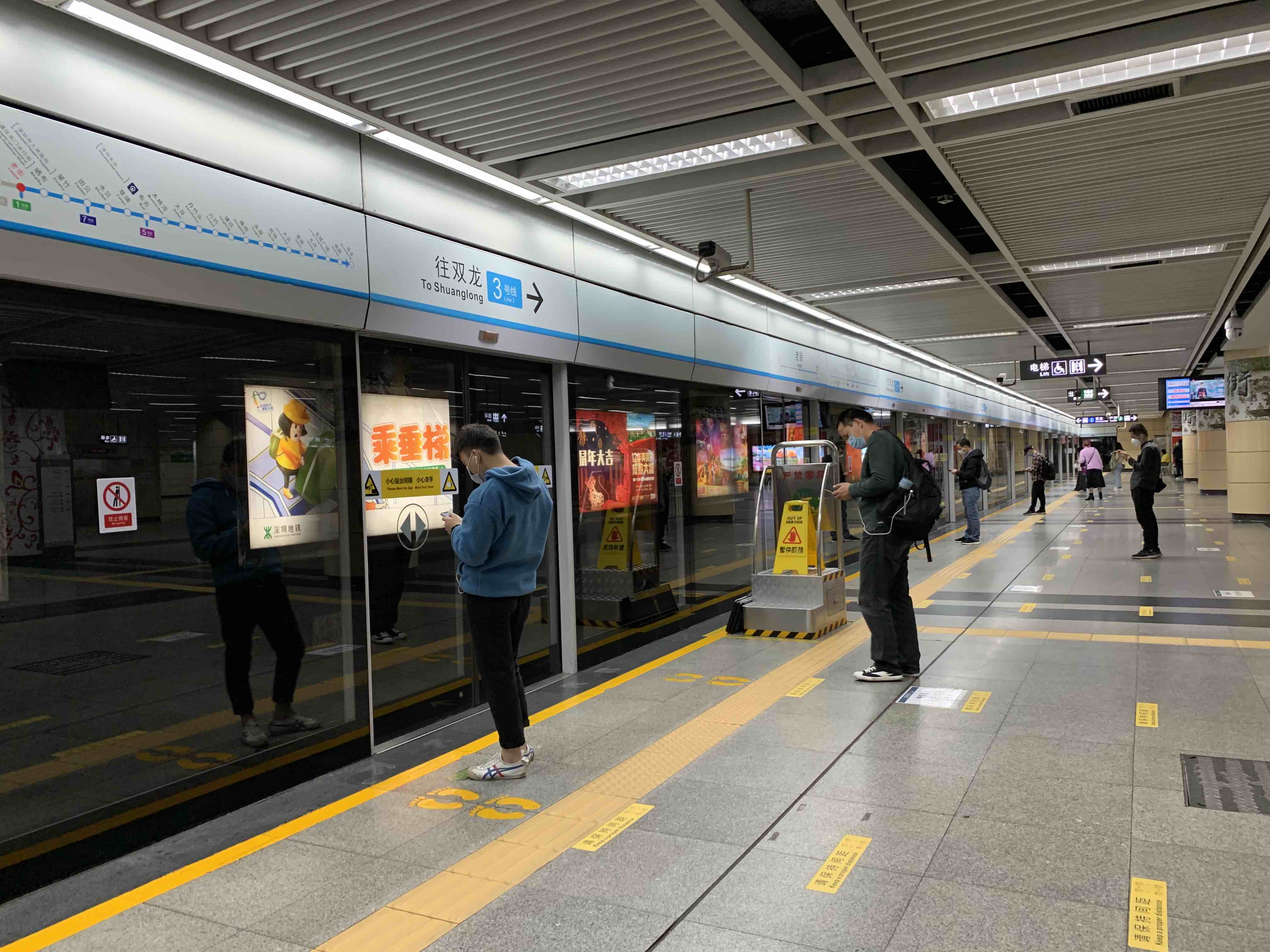 深圳龙岗再传好消息！地铁3号线四期最新进展来了！预计2025年通车