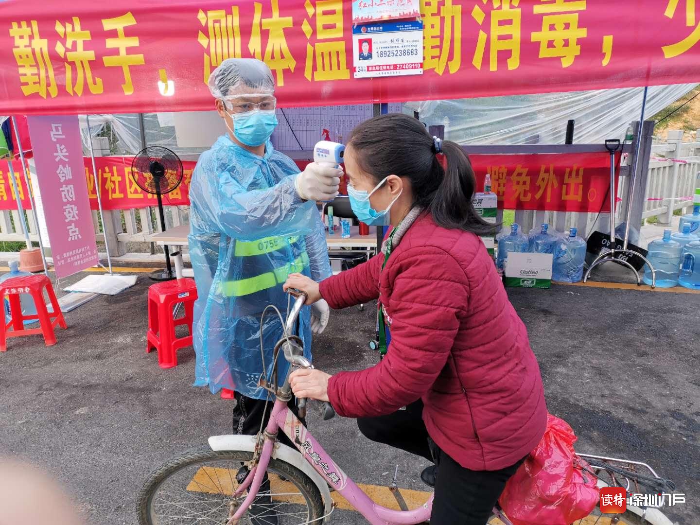光明街道防疫工作者无私奉献在“疫”线