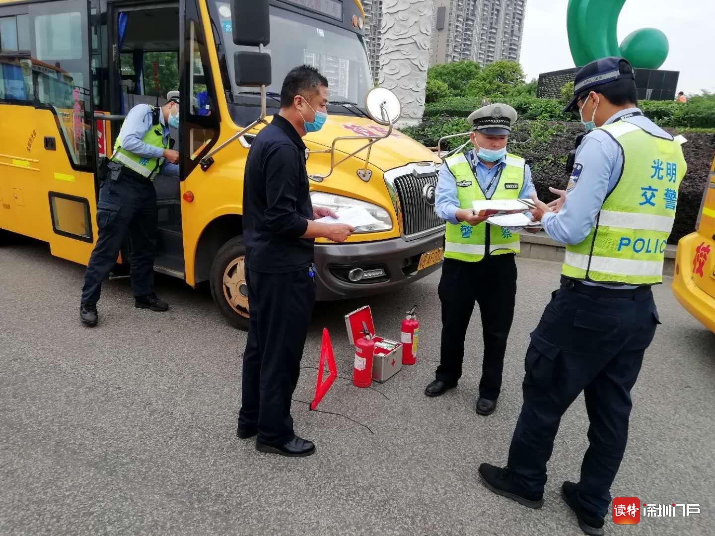 筑牢复学安全屏障！ 凤凰街道开展校车联合检查 