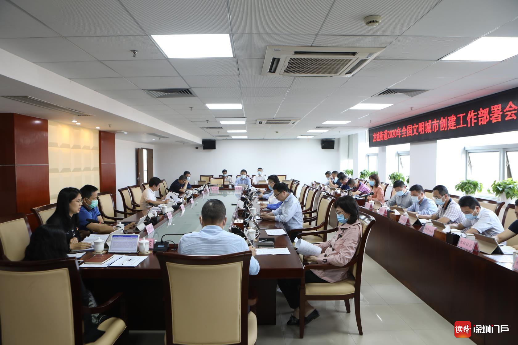 龙城街道为深圳冲刺全国文明城市贡献“龙城力量”