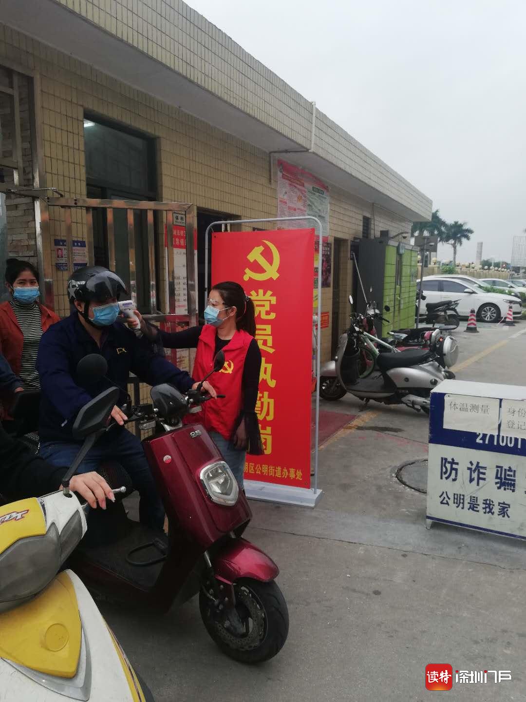 有序复工科学防疫  福华制衣厂党支部在行动 