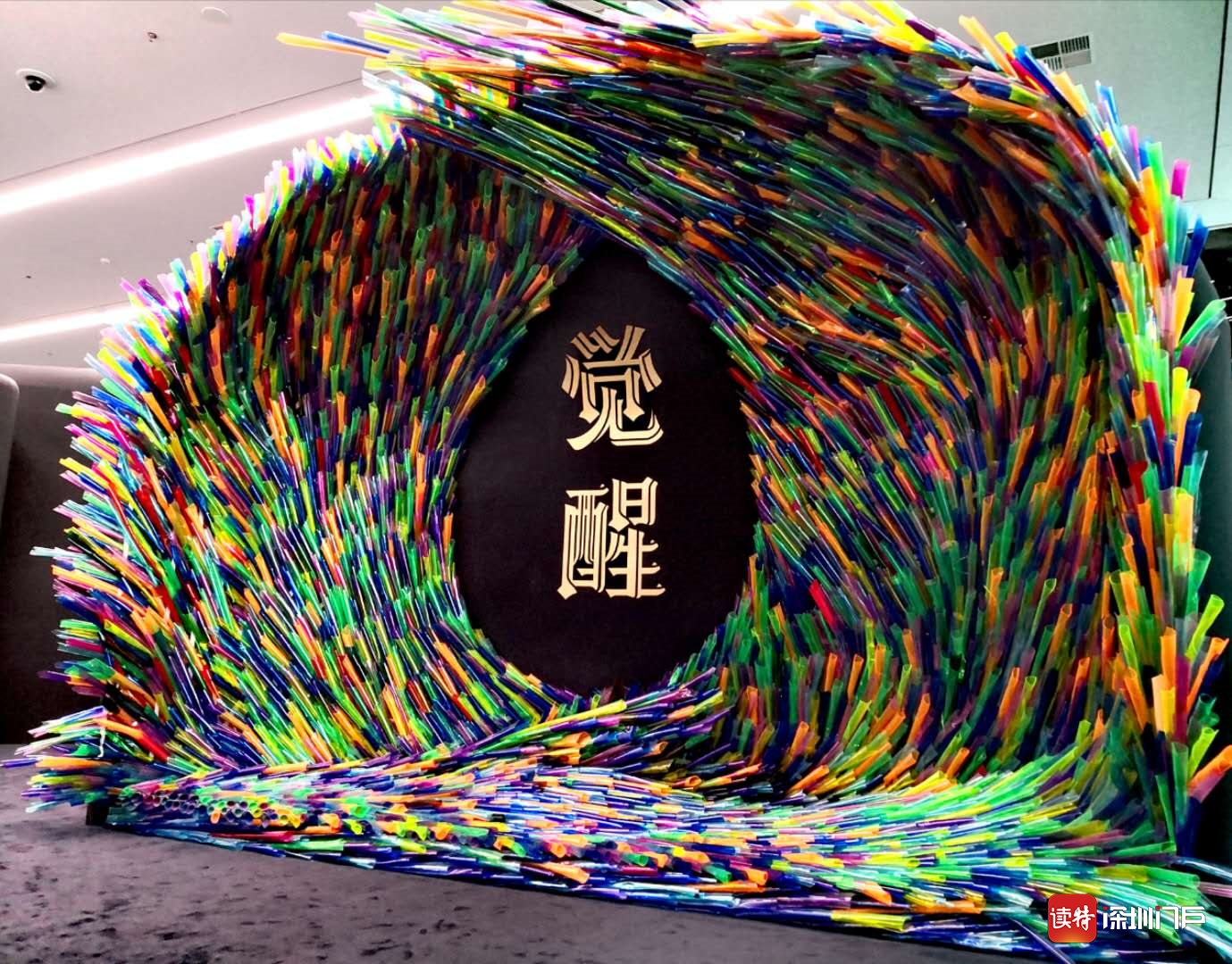 稀世珍宝开口说话？“觉醒”珍宝展在深吸引3万人观展，“五一”期间正常开馆 