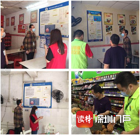 加强食品安全监管！园山街道开展联合检查