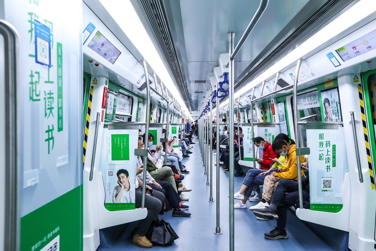 地铁里，你读书的身影真美 - 北京京港地铁有限公司