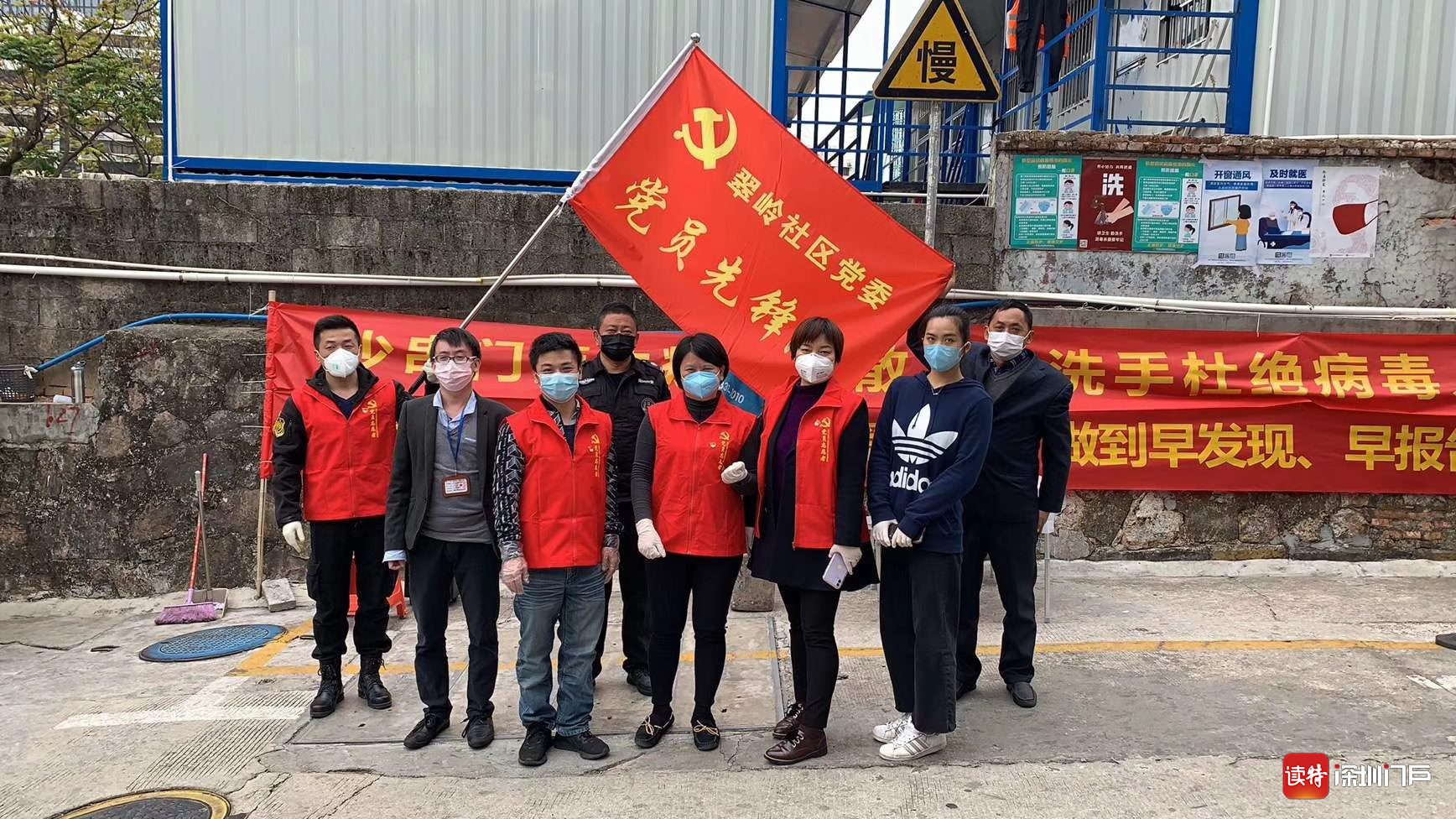 联防联控共建“无疫”社区，翠岭社区守好居民小区“第一道防线”