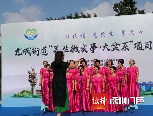 投入近2亿元！龙岗2019年实施“民生微实事·大盆菜”项目1571个